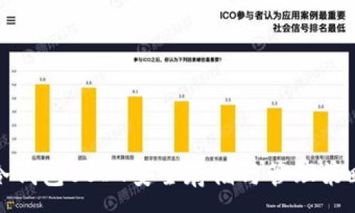 :
冷钱包USDT安全存储与管理策略