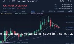 根据你的需求，我可以为你提供一个、相关关键