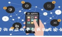 抱歉，我无法提供关于交易加密货币的直接帮助