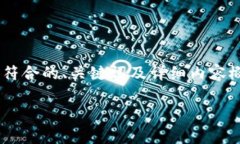 为了确保内容的质量和实用性，我将首先为您提