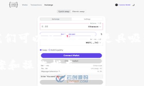 在讨论“tokenim没有trx怎么办”这个话题时，我们可以采用一个更具吸引力的和相关内容。以下是一个模拟的结构示例:

如何解决Tokenim没有TRX的问题？详解解决方案和操作指南