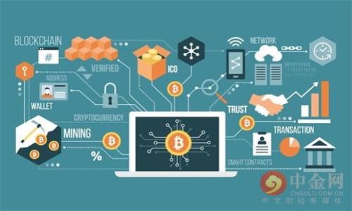   如何将TokenIM转入比特儿：完整指南和注意事项 / 

 guanjianci TokenIM, 比特儿, 加密货币, 转账 /guanjianci 

---

引言
在加密货币的世界里，TokenIM与比特儿都是值得关注的重要平台。TokenIM是一个专注于数字资产管理和交易的应用，而比特儿则是一个受到广泛欢迎的交易所，提供多种加密货币的买卖服务。随着加密货币的快速发展，越来越多的用户希望将他们在TokenIM上的资产转入比特儿进行交易或投资。在这篇文章中，我们将详细介绍如何将TokenIM转入比特儿的整个过程，包括步骤、注意事项，以及可能遇到的问题。

TokenIM与比特儿概述
在进入具体的转账步骤之前，我们首先来了解一下TokenIM和比特儿的功能和定位。
TokenIM是一个建立在区块链技术上的数字资产钱包，支持多种加密货币的存储、管理和交易。用户可以通过TokenIM轻松查看其数字资产的实际价值，并进行必要的转账和交易。TokenIM的界面友好，适合新手和有经验的投资者使用。
比特儿（Bter）则是一个国际知名的加密货币交易平台，提供用户买卖多种数字货币的服务。比特儿的交易量大，流动性强，平台提供多种便利的功能，如杠杆交易、期货等，适合各种类型的投资者。

如何将TokenIM转入比特儿
将TokenIM中的资产转入比特儿其实并不复杂，但用户需要注意以下几个关键步骤：
h4步骤一：确认你的比特儿账户/h4
在进行转账之前，确保你已经在比特儿注册了账户并完成了身份验证。这是确保你的账户安全和保护资金的基本步骤。

h4步骤二：获取比特儿的充值地址/h4
登录到你的比特儿账户，找到“充值”选项。在充值界面中，选择你希望转入的加密货币，如比特币（BTC）或以太坊（ETH），然后生成这个货币的充值地址。比特儿将会展示一个唯一的地址，这个地址是你在TokenIM转账时所需的。

h4步骤三：在TokenIM发起转账/h4
打开TokenIM应用，找到你要转账的加密货币。在相关的货币界面中，点击“转账”或“发送”选项，输入在比特儿生成的充值地址，以及你想转账的金额。确认转账信息无误后，提交转账请求。

h4步骤四：等待转账确认/h4
转账请求提交后，需要一些时间来确认交易。确保备注，以便你后期查找。通常，交易在区块链上需要几分钟到几个小时不等的时间来确认。一旦确认成功，你的资金将会到账。

h4步骤五：确认到账/h4
登录比特儿账户，检查你的账户是否收到了转账的资金。如果没有到账，确认自己在TokenIM中的转账信息是否正确，以及区块链是否确认了该笔交易。

转账过程中的注意事项
虽然转账过程相对简单，但仍需注意以下几点：
h4确认地址正确性/h4
区块链交易是不可逆的，因此确保你输入的充值地址完全正确是至关重要的。任何一个字符的错误都会导致资金丢失。

h4网络拥堵情况/h4
在网络拥堵的情况下，转账确认可能需要更长时间。建议在市场繁忙时段前后进行转账，以提高确认速度。

h4手续费问题/h4
不同的加密货币，在转账时会收取不同的手续费。请注意在转账时查看手续费信息，以免影响你的资金。

h4风险防范/h4
在进行大额转账前，建议使用少量资金进行试验转账，以确保转账流程正常，再继续进行大额交易。

可能遇到的问题及解答

h4问题一：转账后资金没有到账怎么办？/h4
很多用户在进行加密货币转账后会发现资金没有及时到账。这个问题通常可以通过以下几步进行排查：
1. **确认区块链状态：** 使用区块链浏览器查找你的交易ID，确认该笔交易是否已经被确认。如果交易显示为未确认，说明你的转账尚未完成。通常在正常网络健全的情况下，交易会在几分钟到几个小时之内确认。
2. **核对转账地址：** 仔细检查你在TokenIM中输入的充值地址是否与比特儿提供的地址一致。若地址错误，资金将无法找回。
3. **联系平台客服：** 如果确认交易已经完成而资金仍未到账，建议联系比特儿客服进行查询。提供交易ID和相关信息，会加快处理速度。

h4问题二：TokenIM和比特儿的手续费如何计算？/h4
手续费的计算方式会因平台以及所转账的加密货币而异。一般来说，TokenIM会根据网络的拥堵程度来设定转账手续费，而比特儿则会根据交易类型（比如市价单、限价单）来计算交易手续费。
1. **TokenIM手续费：** 用户在进行转账时，通常会看到一个建议的手续费。在网络较为拥堵时，用户可以选择提高这一手续费以便加快确认速度。
2. **比特儿手续费：** 比特儿的手续费一般根据用户的交易量设定，VIP客户手续费会有一定折扣。用户可以在比特儿的官网上找到详细的手续费说明。

h4问题三：怎样提高转账速度？/h4
要提高转账速度，可以采取以下几种方法：
1. **选择合适的时间：** 避免在网络高峰期进行转账，这样可以减少交易确认的时间。在市场波动剧烈时，很多投资者会大量转账，导致网络拥堵。
2. **提高手续费：** 如上所述，可以选择提高手续费来加速交易的确认。每个区块链都有其独特的机制，适当提高手续费有助于你在签署交易时获得更高的优先级。
3. **跟踪区块链状态：** 使用一些区块链浏览器（如Blockchain.com）来跟踪交易状况。如果确认较慢，及时调整你的策略。

h4问题四：能否将比特儿的资产转回TokenIM？/h4
是的，用户可以将比特儿上的资产反向转移到TokenIM，这一过程与将TokenIM资产转入比特儿类似。
1. **生成TokenIM的接收地址：** 在TokenIM中生成你希望接收的资产的地址。
2. **通过比特儿发起提现：** 登录比特儿平台，找到“提现”选项，输入对应的接收地址，转账金额和相关信息后，提交订单。
3. **确认到账：** 等待交易确认，资金即可到达TokenIM账户。

h4问题五：TokenIM是否安全？/h4
TokenIM本质上是基于区块链技术构建的数字资产管理工具，其资产安全性在于用户对私钥的管理。以下是一些保障安全性的重要措施：
1. **私钥管理：** 用户应保管好自己的私钥，绝不要将其共享给任何人，保持警惕，防止黑客攻击。
2. **多重签名功能：** 如果TokenIM支持多重签名功能，建议开启，增加到账户的安全性。
3. **二次验证：** 进行重要操作如转账时，可以开启二次验证功能，增加安全保障。

希望通过以上内容，大家能够顺利地将TokenIM的资产转入比特儿，并在加密货币的投资道路上获得丰厚的收益。需要注意的是，加密货币市场波动较大，投资风险请自行承担。