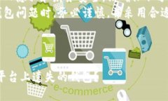 在回答您的问题之前，请注意以下几点：1. 此类