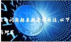 在这一刻，关于Tokenim钱包是否能在中国使用的问