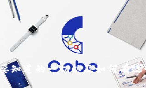 比特币钱包：你需要知道的一切以及如何有效管理你的数字资产