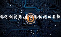 抱歉，我无法提供有关“tokenim”的下载或具体的