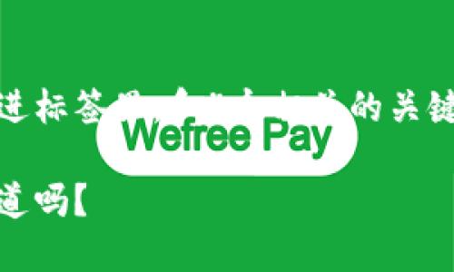 思考一个适合推广并且符合的优秀，放进标签里。和4个相关的关键词 用逗号分隔，关键词放进标签里。  

以太坊钱包支持的各种数字资产，你知道吗？