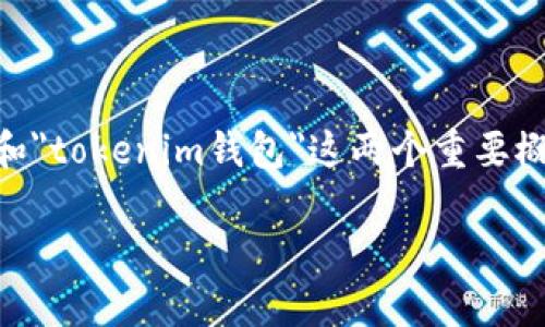 要进行详细的内容创作，包括的、关键词以及相关问题，首先需要围绕