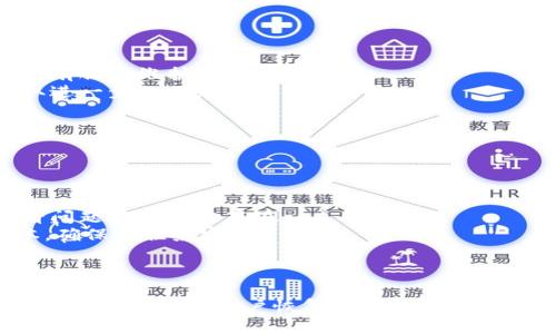 在使用Tokenim等应用程序时，如果出现白屏的情况，可能是由多种原因引起的。下面是一些可能的原因以及相应的解决方案。

### 一、网络连接问题

白屏通常是因为网络连接出现问题。Tokenim依赖稳定的互联网连接以加载内容。

#### 解决方案：
1. **检查网络连接**：确保设备连接到互联网，可以尝试打开其他网站或应用程序来确认网络是否正常。
2. **切换网络**：如果你在使用Wi-Fi，可以尝试切换到移动数据，反之亦然。
3. **重启路由器**：如果网络不稳定，可以尝试重启路由器或调制解调器。

### 二、缓存与数据问题

有时候，应用程序的缓存或数据出现问题也会导致白屏。

#### 解决方案：
1. **清除缓存**：前往设备的设置，在应用管理中找到Tokenim，选择清除缓存。
2. **清除数据**：如果清除缓存不起作用，可以选择清除数据。这将重置应用程序，但需要重新登录。
3. **卸载重装**：如果以上方法都不行，尝试卸载Tokenim并重新安装。

### 三、应用版本问题

使用过时的应用版本或不兼容的版本也可能导致白屏。

#### 解决方案：
1. **检查更新**：确保Tokenim是最新版本。在应用商店中检查更新并进行必要的更新。
2. **查看系统兼容性**：确保你的设备操作系统版本符合应用要求。

### 四、后台服务问题

有时候，Tokenim的服务器可能会遇到问题，从而无法提供内容。

#### 解决方案：
1. **检查服务状态**：访问Tokenim的官方网站或社交媒体账户，查询是否有服务维护或故障的公告。
2. **联系客服**：如果确认是服务器问题，可以联系Tokenim的客服以获取进一步的信息和支持。

### 五、设备兼容性问题

某些设备可能因硬件或软件的兼容性问题导致应用无法正常运行。

#### 解决方案：
1. **尝试不同设备**：如果可能，尝试在不同的设备上运行Tokenim以查看问题是否依然存在。
2. **更新设备系统**：确保设备操作系统和其他相关软件更新到最新版本，确保最佳兼容性。

### 结论

如果遇到Tokenim白屏的问题，可以按照上述步骤依次排查，通常这些解决方案可以帮助用户恢复应用的正常使用。在遇到技术问题时，保持冷静并寻求官方支持是最有效的解决方案之一。