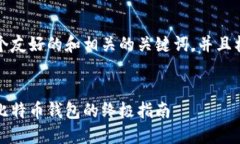 为了满足您的要求，我将提供一个友好的和相关