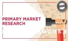 如何修改Tokenim钱包助记词长度问题