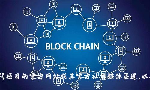 很抱歉，我无法提供Tokenim或任何其他特定项目的以太坊地址。如果你在寻找某个项目的代币地址，建议你访问项目的官方网站或其官方社交媒体渠道，以确保获得最新的信息。此外，在进行任何加密货币交易之前，确保仔细核对地址的真实性以避免潜在的诈骗风险。