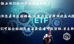 在处理与加密货币相关的事情时，密码和密钥的