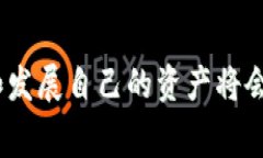 如何获得免费的比特币钱包及其使用指南/比特币