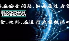 要将USDT提取到钱包，您需要按照以下步骤进行操