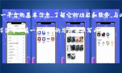 关于“tokenim能收BTC吗”这个问题，我们可以从多