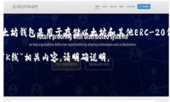 似乎你的请求有一点不明确。你提到 ＂以太坊钱