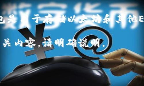 似乎你的请求有一点不明确。你提到 