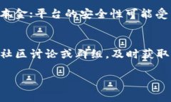 关于“tokenim不能装USDT吗”的问题，首先我们需要