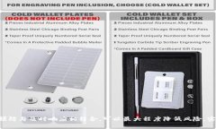 如何应对Tokenim钱包密钥丢失的困境：全面指南与