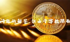 关于“im钱包usdt币吗”这个问题，我可以提供一