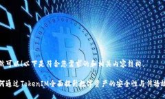 当然可以！以下是符合您需求的和相关内容结构