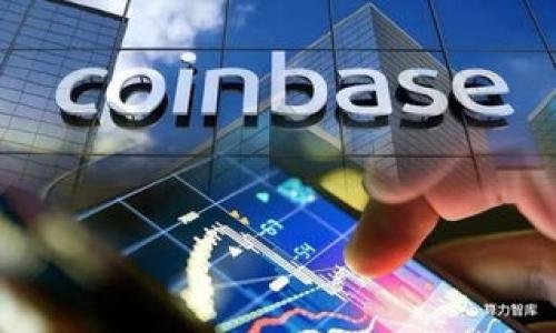 关于“Tokenim”是否有平台币这个问题，我可以为你提供一些信息。不过，如果你想要更详细的信息，可能需要访问相关网站或查询最新动态。以下是一些相关的内容。

什么是Tokenim?
Tokenim是一个致力于提供区块链及智能合约服务的平台。它旨在为开发者和企业用户提供支持，帮助他们在区块链上进行快速而安全的应用开发。Tokenim的主要目标是推动区块链技术的普及，并为用户提供易于使用的工具和资源。

Tokenim是否有平台币?
关于Tokenim平台是否有自己的平台币，这取决于他们当前的市场策略和产品规划。一般而言，许多区块链和加密货币项目都会推出自己的平台币，以获得社区支持以及增加平台的流动性。平台币通常用于交易费用、用户激励以及参与平台治理等。但是，目前是否存在一个名为“Tokenim”的平台币，还需要查阅Tokenim的官方网站或最新的公告，以获取最新的信息。

平台币的类型和用途
平台币通常具有多种用途，包括但不限于以下几点：
ul
    listrong交易费用：/strong在平台上进行交易时，用户通常需要支付一定的手续费，平台币可以用来支付这些费用。/li
    listrong激励措施：/strong平台可以通过分发其平台币来激励用户参与，例如邀请新用户，进行交易等。/li
    listrong投票权利：/strong一些平台币持有者可能会在项目的未来方向和决策中拥有投票权利。/li
    listrong生态系统参与：/strong在某些情况下，平台币可以用来参与生态系统的其他活动，如质押或流动性挖矿。/li
/ul

如何检查Tokenim的最新动态?
如果想要了解Tokenim的最新动态及其是否推出平台币，建议访问以下渠道：
ul
    listrong官方网站：/strong查看Tokenim的官方网站，获取关于其产品、服务以及任何新推出的币种的信息。/li
    listrong社交媒体：/strong关注Tokenim在社交媒体上的官方账号，如Twitter、Facebook等，以获取实时更新。/li
    listrong区块链社区论坛：/strong参与区块链和加密货币的相关社区，如Reddit和Telegram，获取其它用户的见解和讨论。/li
    listrong新闻媒体：/strong留意已经报道Tokenim的新闻媒体，以获取关于其发展和市场表现的分析。/li
/ul

结论
截至目前，关于Tokenim是否有平台币的问题仍需根据最新的项目进展来确认。了解更多信息可以访问Tokenim的官方网站，或者查看社区讨论。同时，保持对区块链行业动态的关注，将帮助你更好地掌握此类信息。

### 相关问题

1. **Tokenim的主要功能和特色是什么？**
2. **Tokenim与其他区块链平台的比较如何？**
3. **用户如何在Tokenim平台上交易或使用服务？**
4. **Tokenim的安全性如何？**
5. **Tokenim未来的发展方向是什么？**

如果你需要，我可以为每个问题提供详细的解答。请告诉我你的需求！