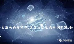 注意：以下内容是基于“tokenimuni空投”这一主题