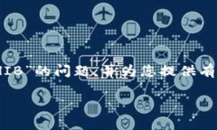 在这个话题中，我们将深入探讨“Tokenim存不了