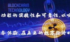 如何在鸿蒙系统中安装Tokenim：一步步指南鸿蒙系