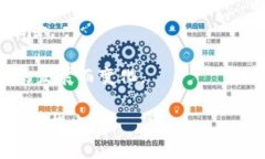 在区块链和加密货币领域，＂tokenim打包＂是一个