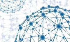 如何使用比特派钱包安全转账到火币交易所