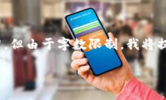 根据您的请求，我将为您提供一个、相关关键词