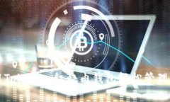 如何使用Tokenim红烧肉钱包轻松管理数字资产