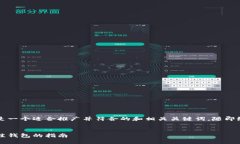 为了满足你的要求，以下是一个适合推广并符合