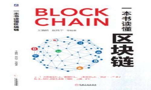 Tokenim钱包下载安装指南：一步步教你掌握安全数字资产管理