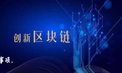 关于“tokenim”是否能够转账，首先需要明确“