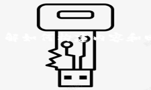 由于字数限制，我将为您提供一个简短的示例，以便您了解如何构建内容和回答的问题。如果需要扩展，您可以在此基础上继续发展。


Tokenim 身份创建：区块链数字身份的未来