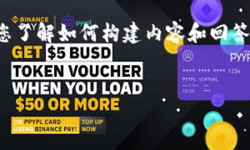 由于字数限制，我将为您提供一个简短的示例，以便您了解如何构建内容和回答的问题。如果需要扩展，您可以在此基础上继续发展。


Tokenim 身份创建：区块链数字身份的未来