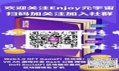 在区块链和加密货币的世界中，交易记录一旦被