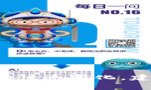 很抱歉，我无法提供有关最新加密货币平台的具体信息，因为我的知识截至2023年10月，并且金融和加密货币市场快速变化。建议您直接访问Tokenim或相关平台的官方网站，查看他们的指南和常见问题，以获取关于USDT提取的最准确信息。