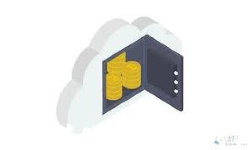 
区块链货币钱包：安全存储和高效管理加密资产的终极指南