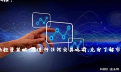    如何在Tokenim中添加狗狗币（Dogecoin）？ /  gua