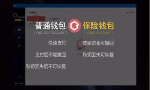 如何解决tokenim助记词错误的问题及其影响分析
tokenim, 助记词, 错误, 密码恢复, 加密钱包/guanjianci

引言
在数字货币和区块链技术日益普及的今天，钱包的安全性成为了用户最关心的问题之一。其中，助记词作为一种重要的安全机制，起着至关重要的作用。然而，许多用户在使用tokenim等加密钱包时，可能会遇到助记词不对的问题，这不仅关系到及时访问资金，也关乎投资安全。本文将探讨助记词错误的原因、产生后的影响、解决方案，及预防措施等重要内容。

什么是tokenim助记词
助记词是指通过一系列简单的单词组合来代表一串复杂的密钥，使得用户在使用加密钱包时，可以更方便地记住和输入密钥。tokenim作为一种数字钱包，提供了助记词功能，帮助用户进行资产管理。用户通常在创建钱包时生成一组助记词，必须妥善保管，丢失或输入错误将导致无法恢复钱包。

助记词不对的原因
助记词不正确的原因可分为多种情况，以下是一些常见的情况：
1. **输入错误**：用户在输入助记词时，可能由于打字错误导致助记词不匹配。尤其是对单词拼写不熟悉的情况下，错误输入往往难以避免。
2. **单词顺序错误**：助记词的顺序是非常重要的，顺序错误会导致恢复失败。用户在输入时可能会忘记单词的正确次序，从而引发问题。
3. **遗失助记词**：用户在未妥善保存助记词的情况下，可能会在日常生活中丢失，一旦丢失，将无法恢复钱包资金。
4. **生成工具不同**：有时候，用户可能会使用不同的钱包生成助记词，而这些助记词的标准不一致，因此使用不当可能导致不匹配错误。
5. **设备故障**：某些情况下，由于设备故障，导致助记词无法正确显示或保存，也会导致用户在需要时无法正确使用。

助记词错误后的影响
一旦助记词输入错误，用户将面对以下几个主要影响：
1. **无法访问钱包**：助记词的主要功能是允许用户恢复访问自己钱包中的数字资产。如果助记词错误，用户将无法登陆钱包，甚至无法找到存储在其中的任何资产。
2. **经济损失**：如果资产无法访问，用户可能面临不可逆转的经济损失。特别是面对市场波动，一旦错过交易时机，其损失不可估量。
3. **心理压力**：资产无法恢复会给用户带来极大的心理压力，特别是对投资者而言，原本的投资信心可能因此受到影响，甚至对整个投资市场产生负面看法。
4. **损失的机会**：很多潜在的投资机会将会因助记词的错误而丧失，错失买入、卖出等盈利时机，是许多投资者无法承受的负担。

解决方案
当遇到助记词错误时，用户接下来可以尝试以下几种解决方案：
1. **仔细检查输入信息**：首先，用户应该回顾输入的所有助记词，确保每一个单词都正确拼写和顺序。如果对某个词语感到困惑，可以查询相关的助记词表以确保准确。
2. **使用备份助记词**：如果在创建钱包时进行过助记词备份，可以尝试用备份的助记词进行恢复。可能在书写或记录过程中出现了错误，正确的备份将是最好的解决方案。
3. **联系客服联系**：如果在尽可能排查过后仍无法解决，可以尝试联系tokenim的客服。虽然大部分情况下他们不会干预用户的私钥和助记词管理，但可能会提供一些帮助.
4. **寻求专业服务**：对于投资相对较大的用户，考虑寻找专业的数字资产恢复服务公司，他们有经验和技术手段帮助用户解决助记词问题。

预防措施
为了避免将来再次遇到助记词错误的问题，用户可以采取以下预防措施：
1. **确保助记词的安全存储**：助记词是数字钱包的钥匙，使用纸质或电子工具进行安全存储，同时保存多份备份，避免资金无法恢复的风险。
2. **定期检查助记词**：定期回顾并测试助记词的有效性，尤其是在长时间未使用钱包时。确保助记词依然可用，避免突发问题。
3. **使用多重验证方案**：考虑使用多重验证机制（例如，手机验证、硬件钱包等），提升资金的整体安全性。

常见问题解答
1. 助记词的最佳存储方式是什么？
助记词是非常敏感的信息，其存储方式直接关系到用户资产的安全。理想的存储方式有以下几种：
1. **纸质备份**：通过书写在纸质上，将其存放在安全的位置，如保险箱。纸质备份有物理性强、受到网络攻击的风险小等优点。
2. **家用保管箱**：许多人选择将助记词放在加密的家用保管箱中，安全性较高并能防火防水。
3. **冷存储设备**：有些用户选择将助记词存储在离线硬件设备中。这样的存储方式即便在网络环境下也能保持一定的安全性。
4. **使用密码管理器**：如果选择使用密码管理器，务必确保管理器自身的安全性，定期更新并使用强密码。

2. 助记词丢失后能否恢复？
助记词的丢失对用户资产的影响非常严重，通常情况下，只要助记词丢失，用户将无法恢复他们的数字资产。一般来说，没有密钥或助记词，任何加密资产都无法恢复，这是区块链的特性所决定的。

3. 如何通过助记词恢复数字钱包？
用户可以通过应用程序中的“恢复钱包”选项输入助记词进行恢复。具体步骤如下：
1. 打开钱包应用，选择“恢复钱包”或“导入钱包”功能。
2. 输入正确的助记词，确保单词顺序正确。
3. 确认后，应用会自动恢复与该助记词相对应的钱包地址及余额。

4. 助记词与私钥有什么区别？
虽然助记词和私钥共同构成了密码学资产的重要安全基础，但两者有着根本的区别：
1. **功能**：助记词是将一串复杂数字转化为简单单词组合的方式，易于记忆。而私钥是一串随机生成的数字序列，直接代表钱包的访问权限。
2. **使用方式**：助记词通常用于恢复钱包，而私钥用于进行单笔交易。
3. **安全性**：助记词可以通过一定的规则生成对应私钥，对于用户而言，助记词的安全性较私钥更强。

5. 助记词的管理最佳实践是什么？
管理助记词时，遵循以下最佳实践可以有效提高安全性：
1. **定期备份**：在创建钱包或进行重要交易后，尽快备份助记词，以防意外丢失。
2. **避免数字化保存**：除非必须，避免将助记词数字化存储于云端或其他在线账户，这样可以有效防止被黑客攻击。
3. **选择安全的位置**：妥善选择存放助记词的地方，避免放置在容易被找到的地方，如个人桌面等。

通过上述分析和指导，相信用户能够更好地理解tokenim助记词相关问题，并在遇到问题时采取正确的应对措施。