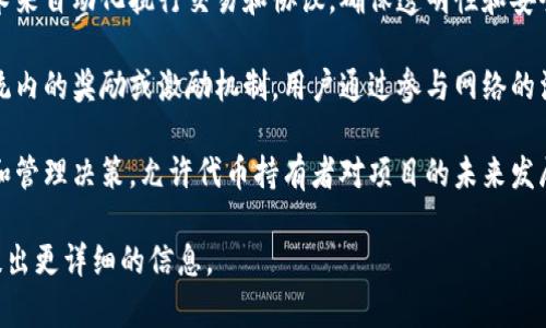 Tokenim 是一种加密货币及区块链技术的相关术语或项目名称，具体功能和用途可能因项目而异。以下是一些Tokenim可能涉及的用途和概念：

1. **代币发行**：Tokenim可能涉及新的代币的创建和发行，允许用户通过初始代币发行（ICO）或其他方式来购买和交易这些代币。

2. **去中心化金融 (DeFi)**：Tokenim可能用作去中心化金融平台的一部分，提供贷款、借贷、交易等服务。

3. **智能合约**：Tokenim可能利用智能合约技术来自动化执行交易和协议，确保透明性和安全性。

4. **奖励机制**：Tokenim可能作为某个生态系统内的奖励或激励机制，用户通过参与网络的活动可以获得Tokenim代币。

5. **社区治理**：Tokenim可能被用于用户投票和管理决策，允许代币持有者对项目的未来发展进行投票。

如果您有特定的Tokenim项目或相关问题，可以提出更详细的信息。