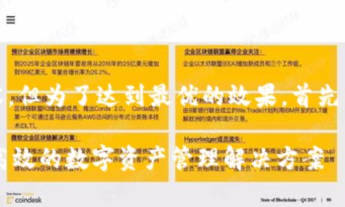 好的，我们可以开始构建这个内容。但为了达到最优的效果，首先我会生成一个合适的以及关键词。

 全方位解析USDT云钱包：安全、高效的数字资产管理解决方案