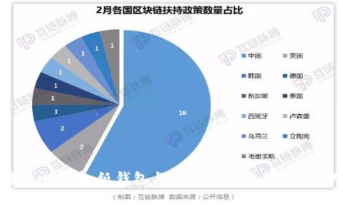 全面解析比特币：纸钱包与脑钱包的安全性与使用指南