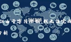 注意：根据您的要求，我将创建一个和关键词，