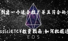 当然可以，请允许我为您创建一个适合推广并且