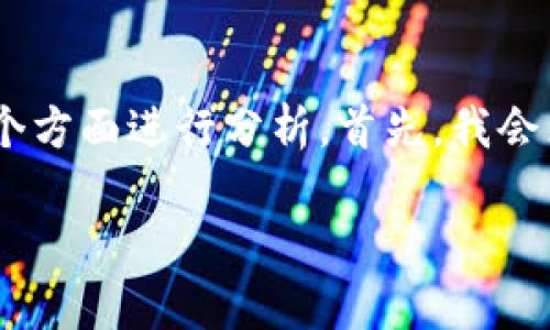 关于“tokenim是不是真的有病毒”这个问题，我们需要从多个方面进行分析。首先，我会为您提供一个的和相关关键词，并在此基础上进行详细介绍。

tokenim是否含有病毒？全面解析与用户安全